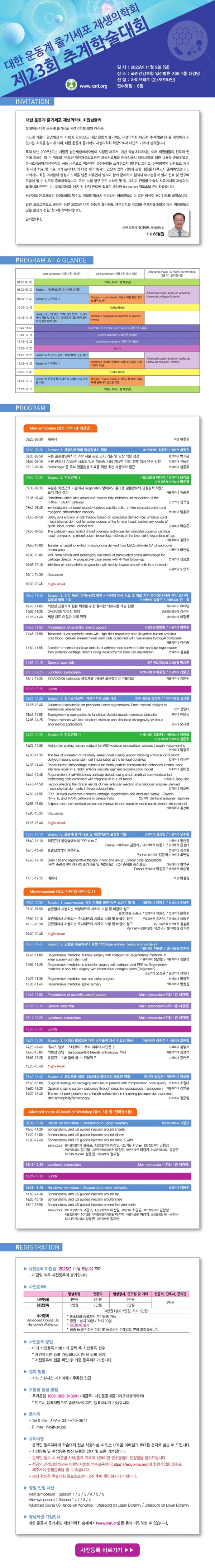 4b972dcd35f469042196df4174712df2_1761026