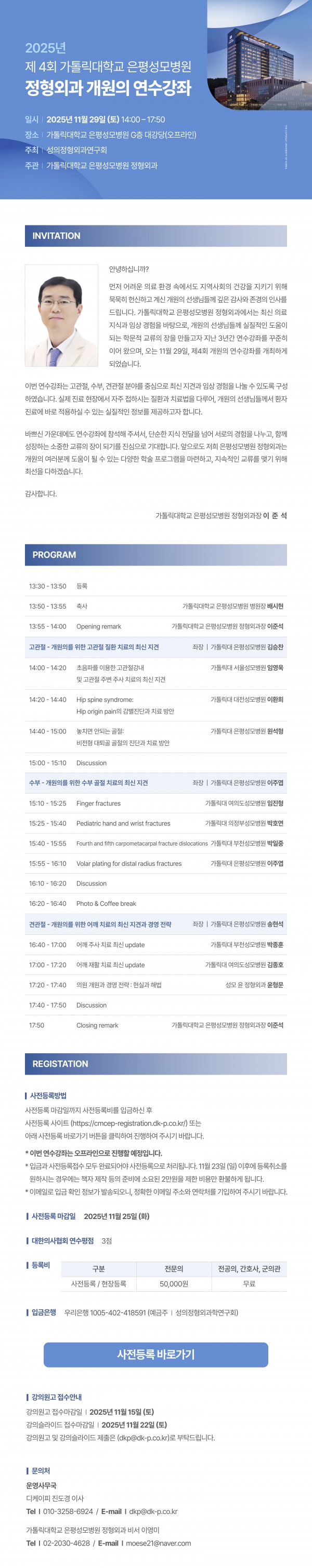 c520420741c725ed8b0224ad1a39bf7a_1761623