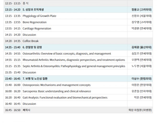 02c1b8699d79770962a8d00dc07062a2_1762476