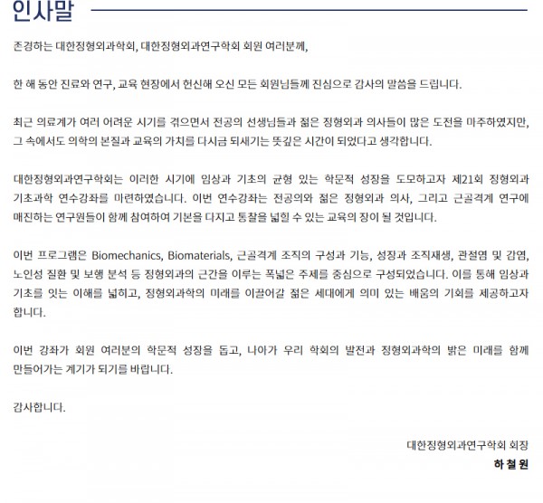 1c0ca80e972c5e7d0a5220a590210570_1762476