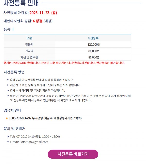 936772842dd4de48eeb7c3526d2309fa_1762476