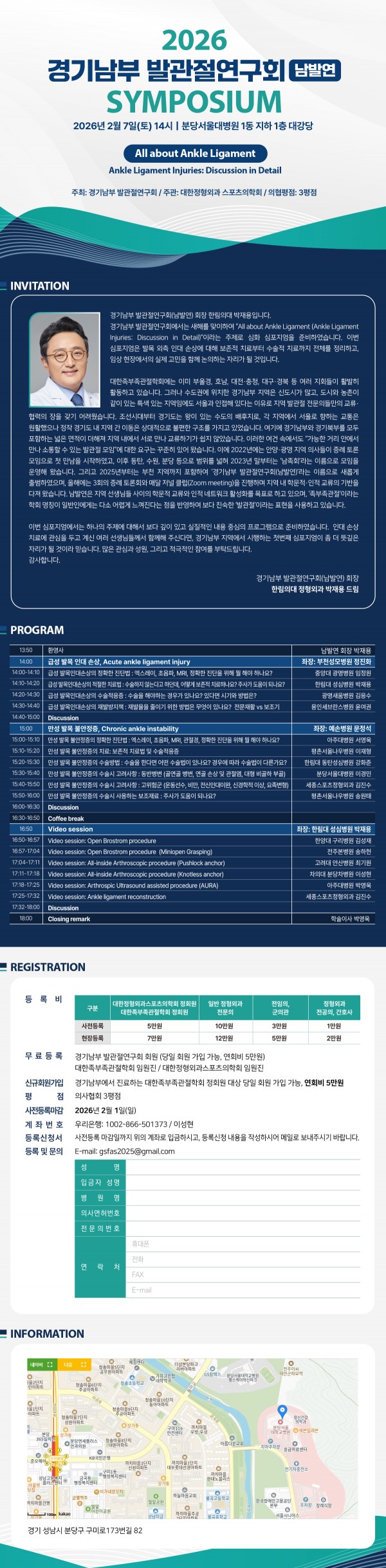 d43243b2c5947d8476f0354e1ad825ce_1768266