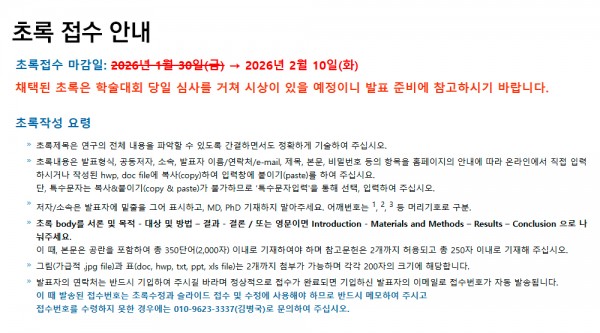 1c7b4e93ab0642b82388822386c451d3_1770105