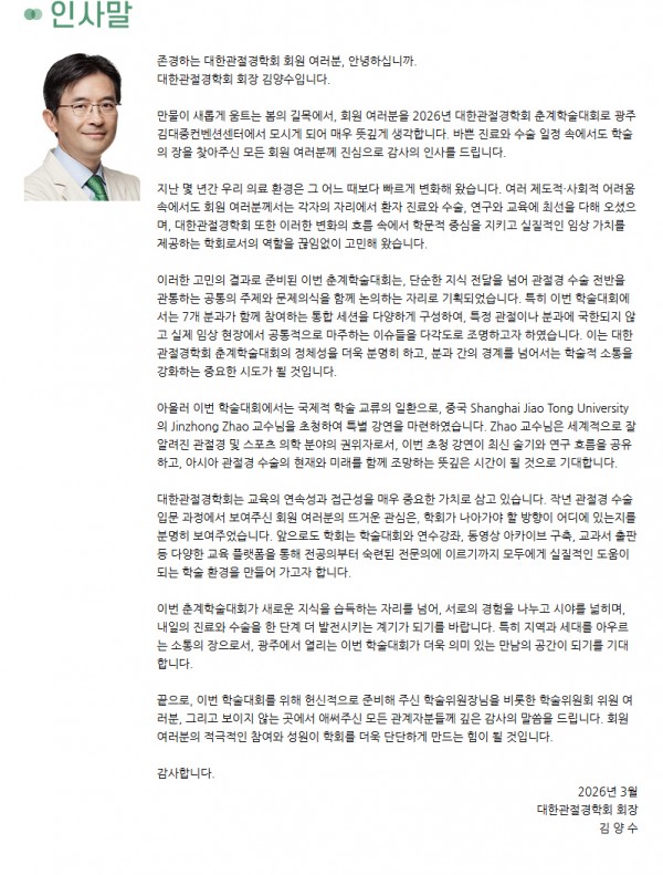 53ad5f1fd0ac04950419e4e5cff550de_1770972