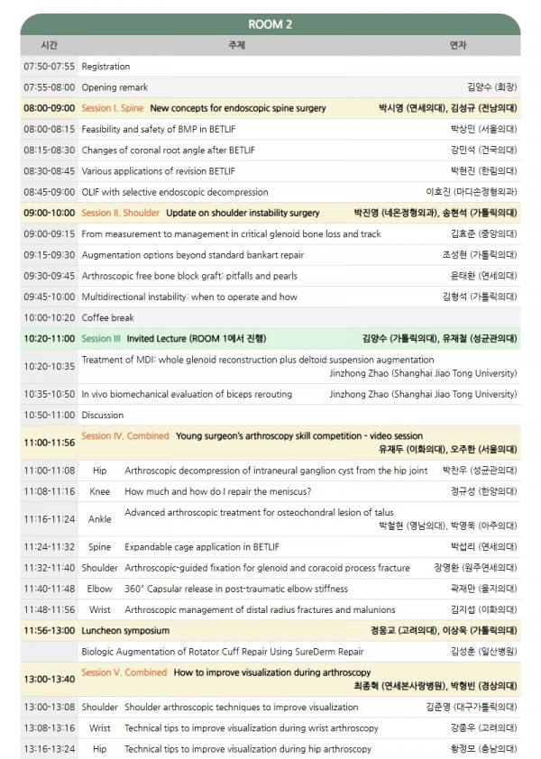 8e81e91e2966c49a0b6a29195f4487e5_1770972