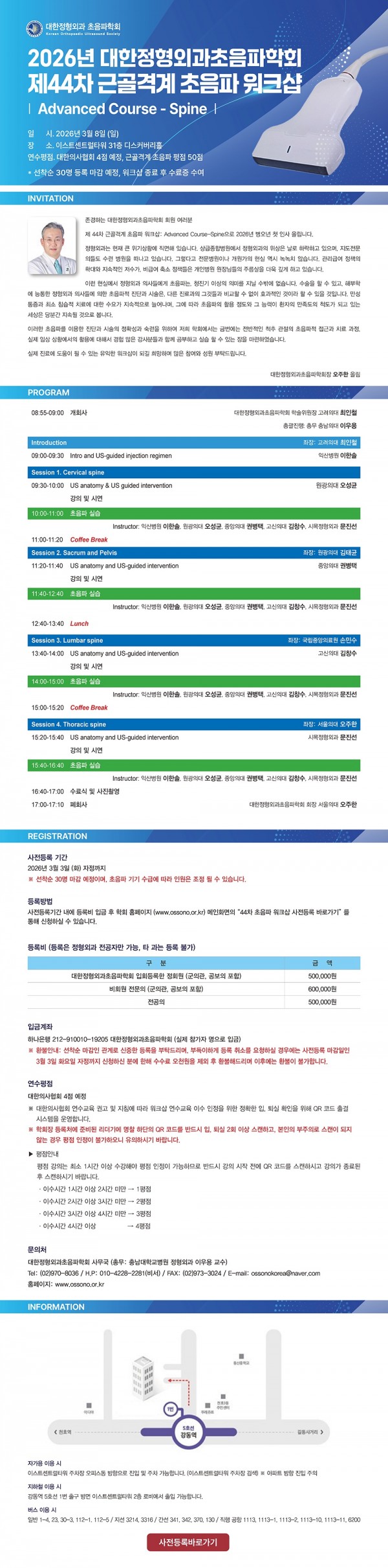 9fa1a382281223d0e096fb33717d8ddd_1770646