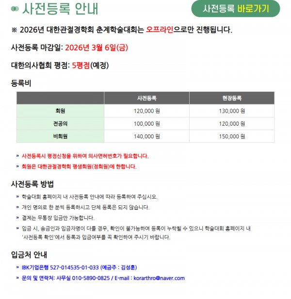 e6e8da4636f4343007f8da1c591aeaa3_1770972