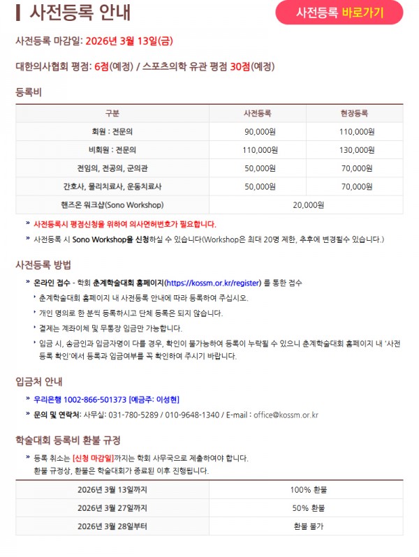 7c36a24abfffe81a139f2d6e86942909_1773039