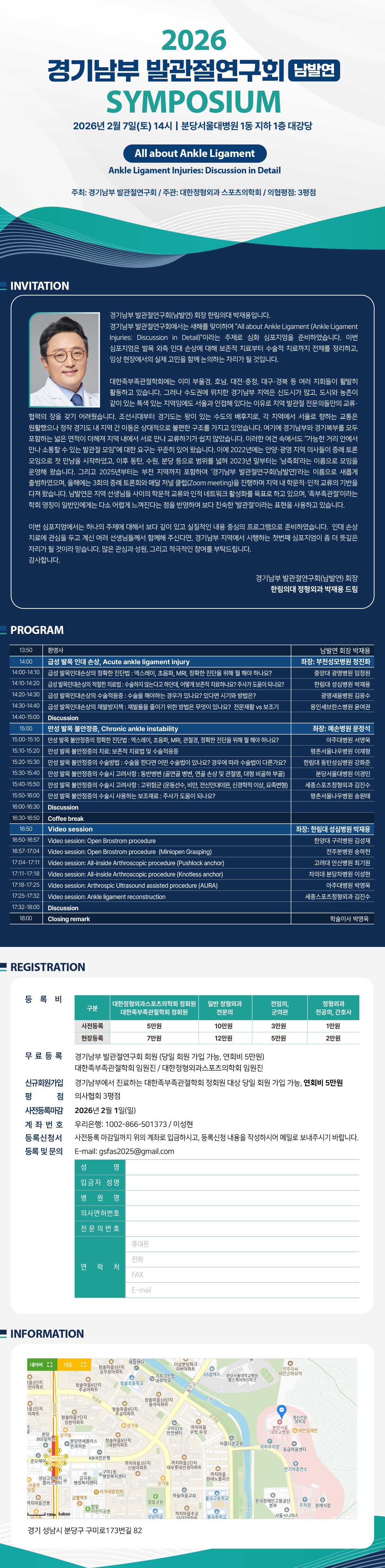 d43243b2c5947d8476f0354e1ad825ce_1768266